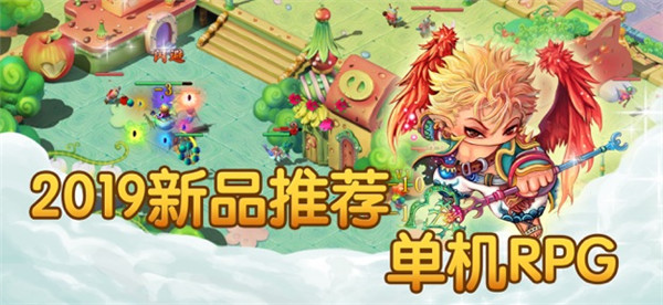 天使小镇3截图
