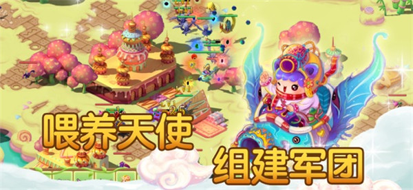天使小镇3截图