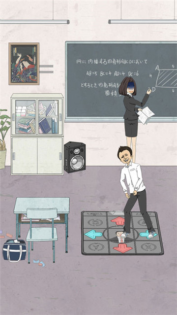 上课小动作游戏截图