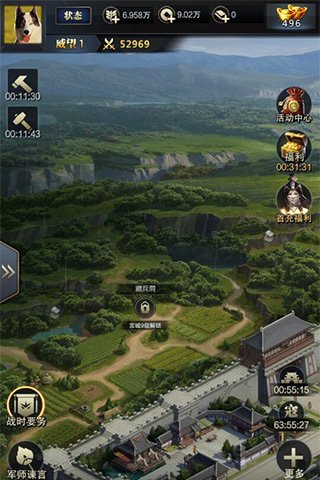 三国群英传霸王之业手游截图