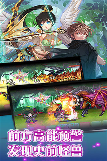 魔王与后宫截图
