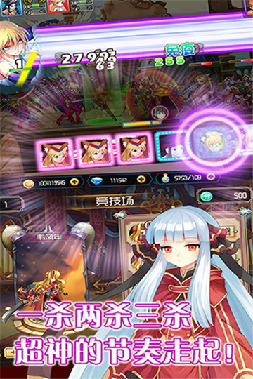 魔王与后宫截图