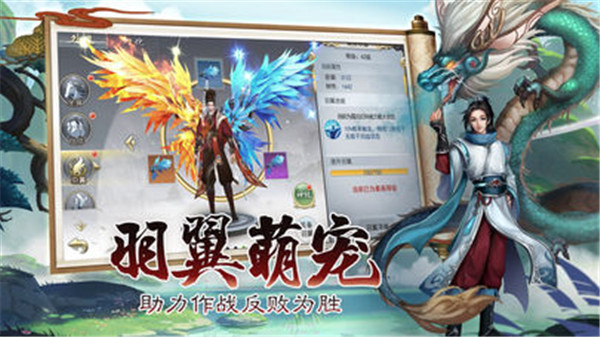 莽荒大陆截图