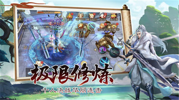 莽荒大陆截图
