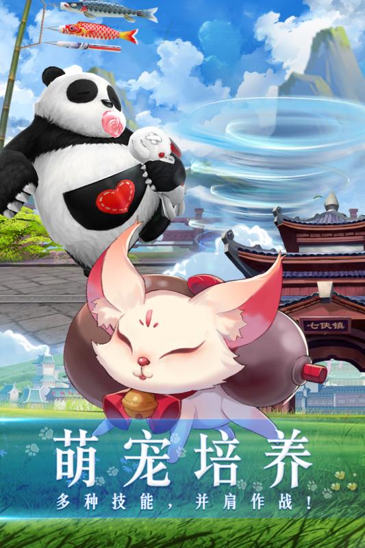 武林外传之武神之怒截图