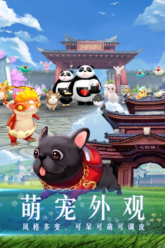 武林外传之武神之怒截图