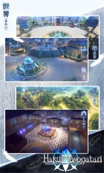 白之物语手游截图