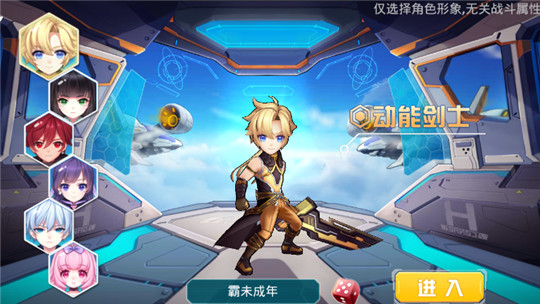 少女心动了满V版截图