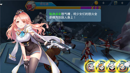 少女心动了满V版截图
