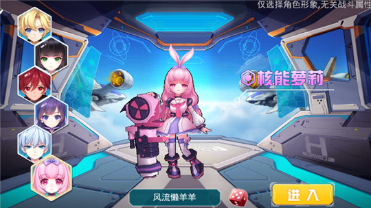 少女心动了满V版截图