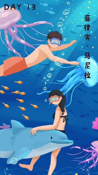 旅行串串手机版截图
