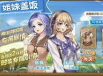 青春靓丽《姬魔恋战纪》张梁学生装来袭