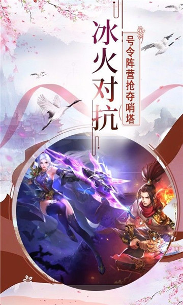 帝国光辉手游截图