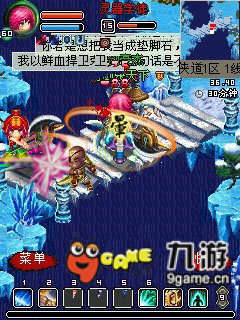 侠道手游截图