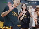 贪玩蓝月周年庆爆炸新闻，天王郭富城不为人知的一面公布于众！