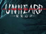 bilibili游戏 X欢乐谷 “Unheard侦探社”全城招募中