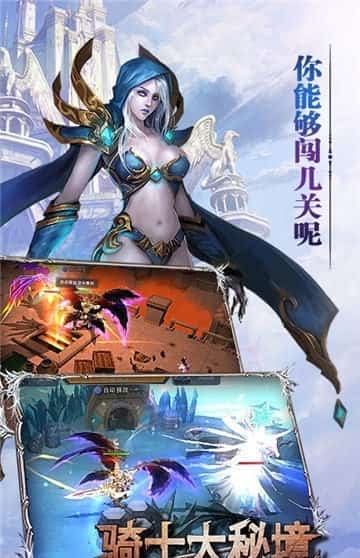 骑士喵喵喵手游截图