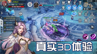 黑域战界手游截图