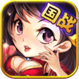 真三国3.9D