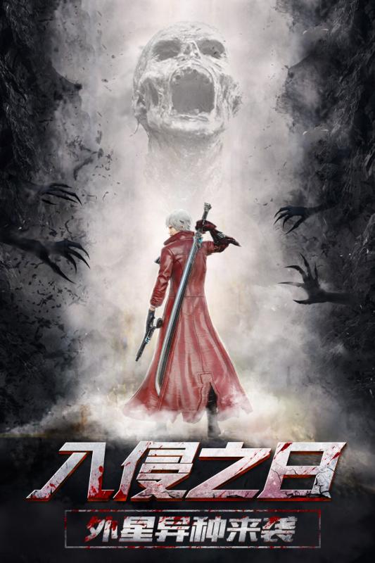旷野之狩h5截图