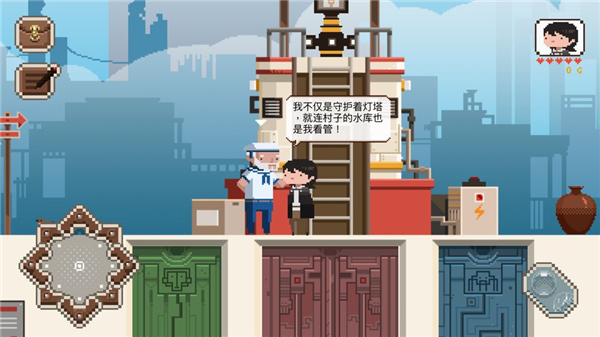 子非手游截图