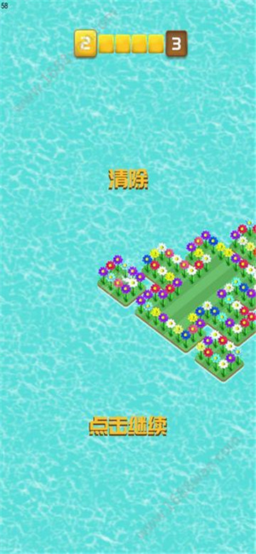 消灭杂草截图