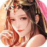 百斩情缘无限版