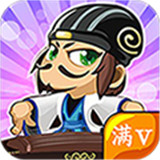 小小的三国满V版