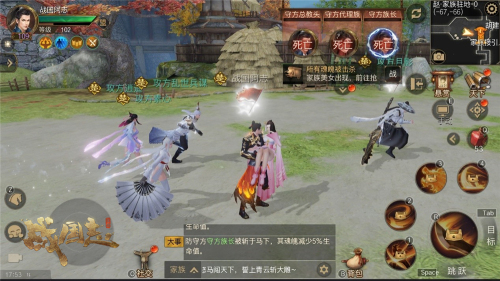 图3：家族攻防战.jpg