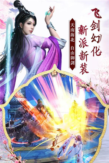 无双之王手游截图