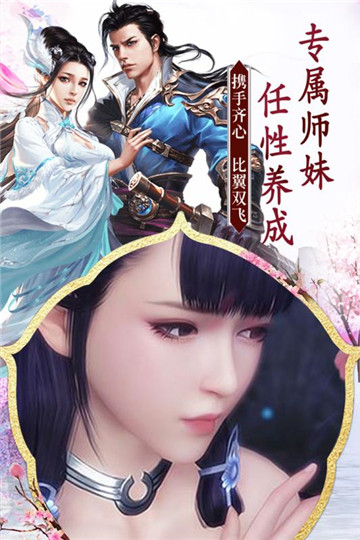 无双之王手游截图