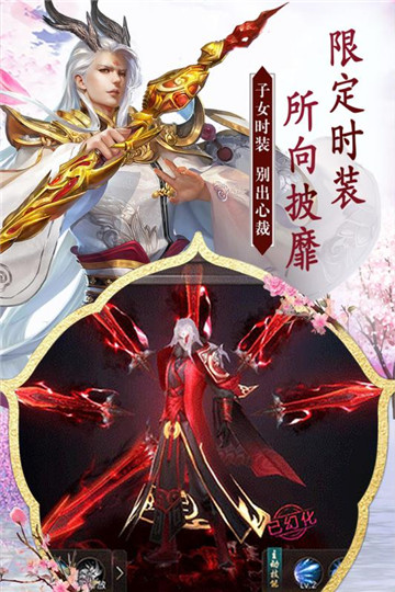 无双之王手游截图