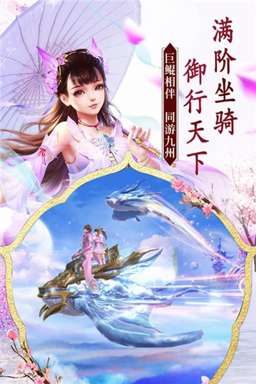 无双之王手游截图