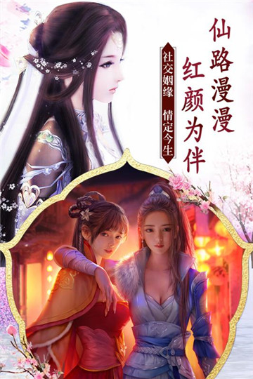 无双之王手游截图