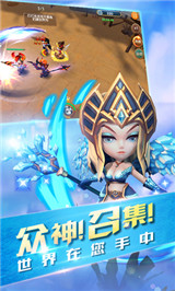 封神乱斗手游截图