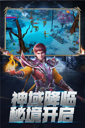 龙族再起手游截图
