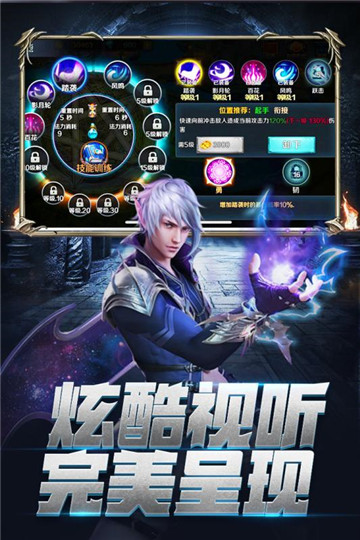 龙族再起手游截图