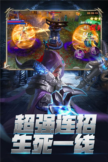 龙族再起手游截图