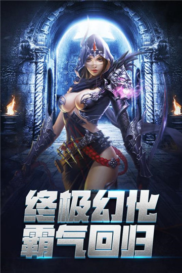 龙族再起手游截图