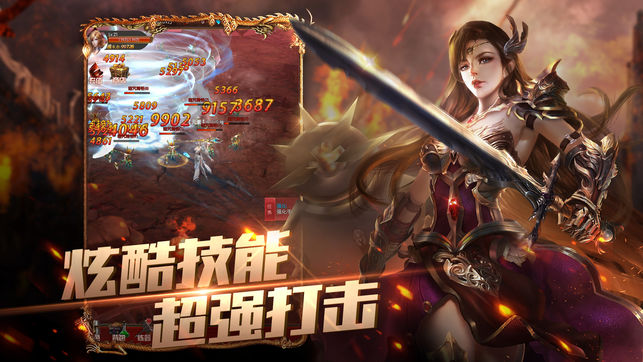幻龙之眼手机版截图