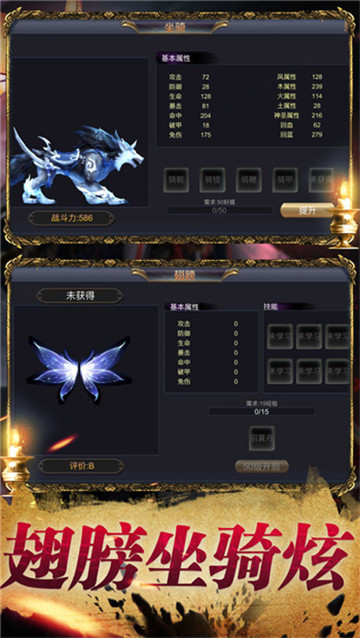 茅山封魔录手游截图