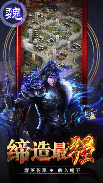 群英单机版截图