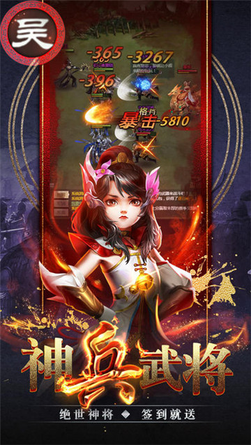 群英单机版截图