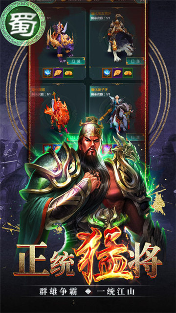 群英单机版截图