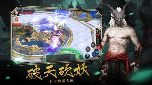 阴阳诡魂手游截图