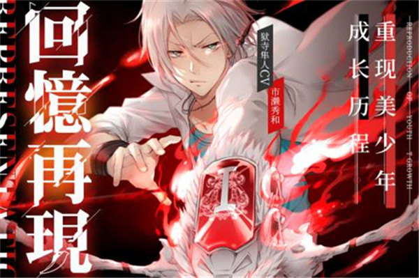死气之炎手机版截图