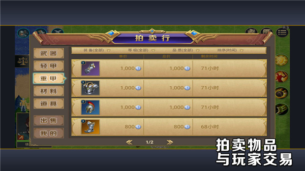 守望之刃OL截图