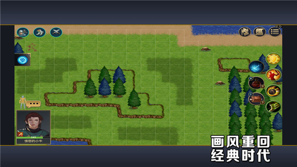 守望之刃OL截图