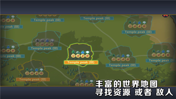 守望之刃OL截图