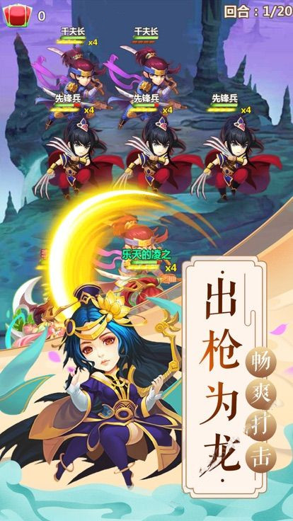 朕的霸业手游截图